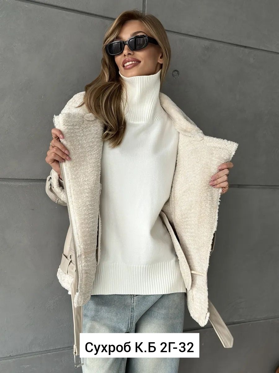 дубленка женская,дублёнка авиатор женская молочного цвета,дубленка удлиненная,дубленка женская авиатор,стильная дубленка