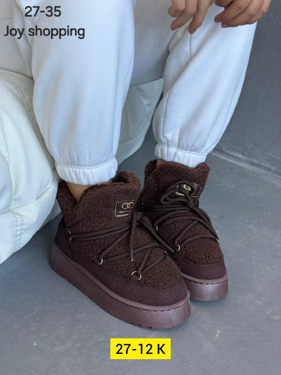 ,угги женские,угги луноходы женские,угги женские зимние,зимняя  женская