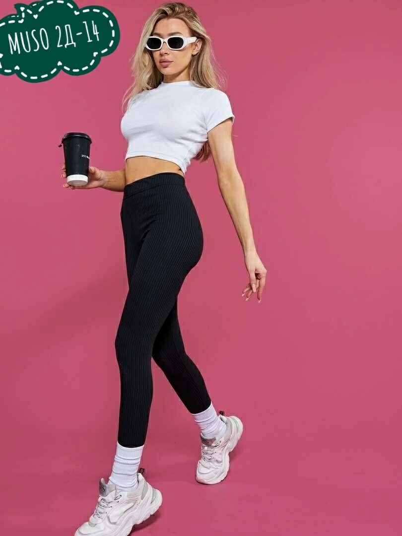 лосины лапша,лосины рубчик,лосины женские,лосины в рубчик леггинсы,легинсы женские