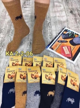 Носки