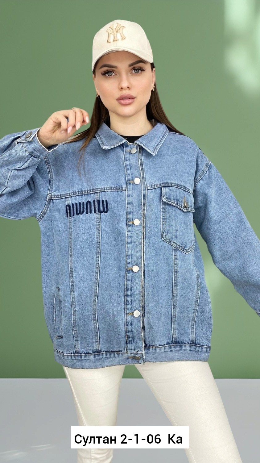 куртка джинсовая женская,джинсовая куртка,куртка женская джинсовая оверсайз,модные джинсовые куртки,куртка джинсовая женская джинсовка