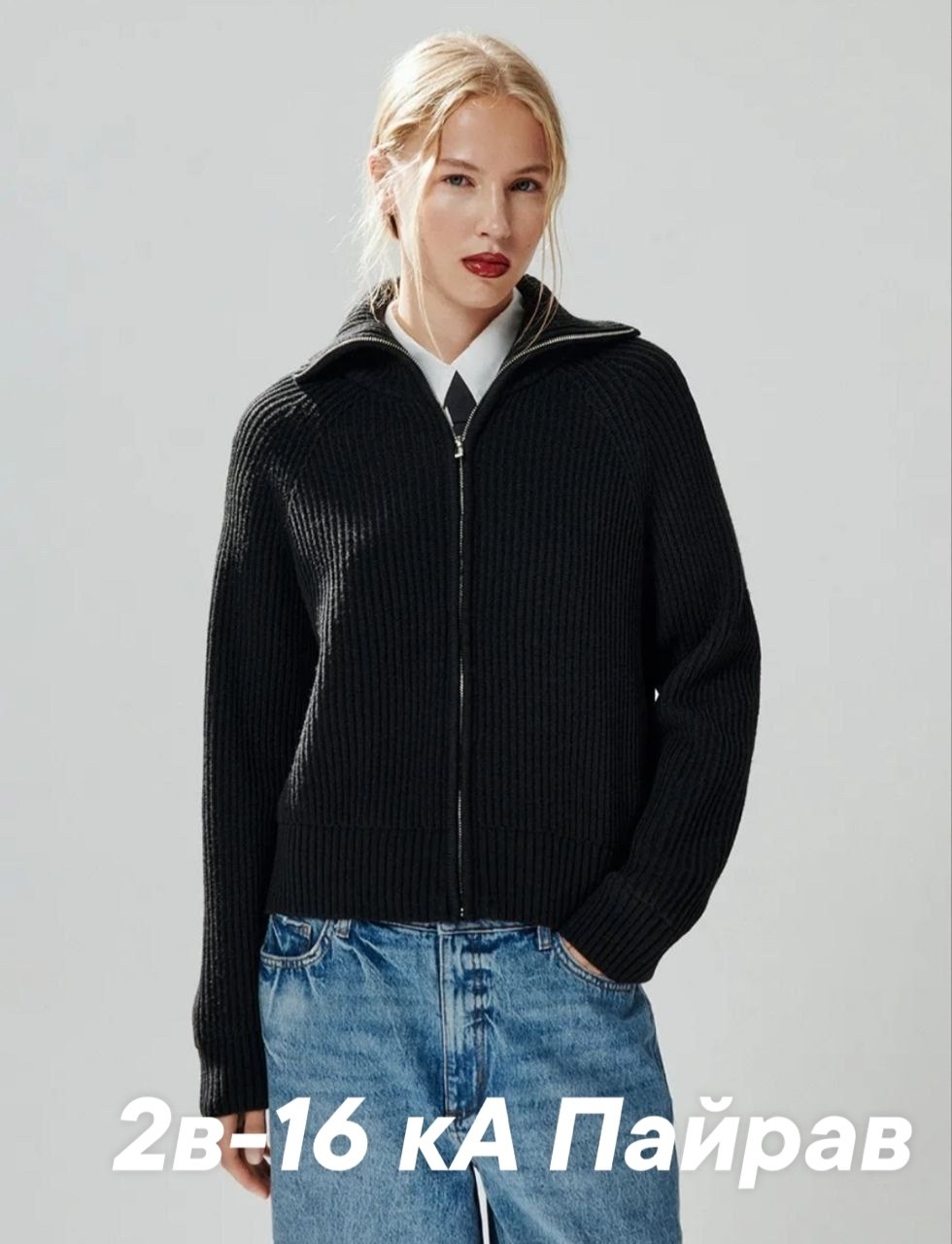 кардиган молочный,кардиган,кардиган женский,кардиган трикотажный,вязаные кардиганы