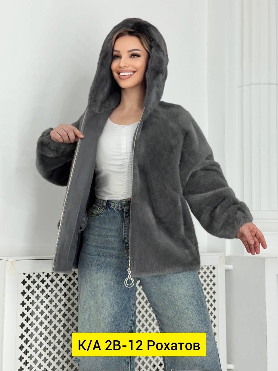 куртка женская,белая куртка женская,куртка барашек,куртка альпака женская,шуба искусственная женская