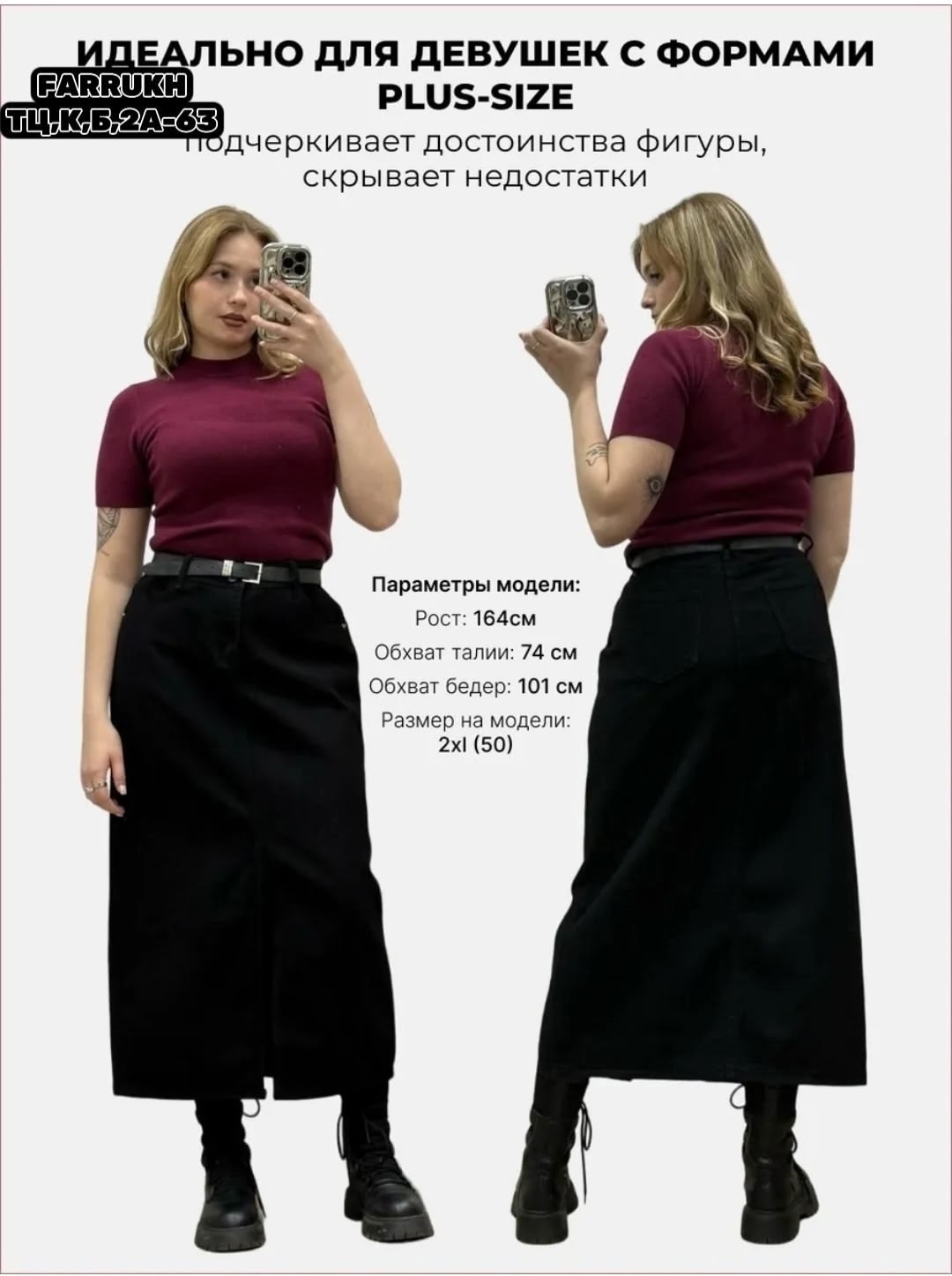 модные наряды,одежда кэжуал,капсульный гардероб,базовая одежда