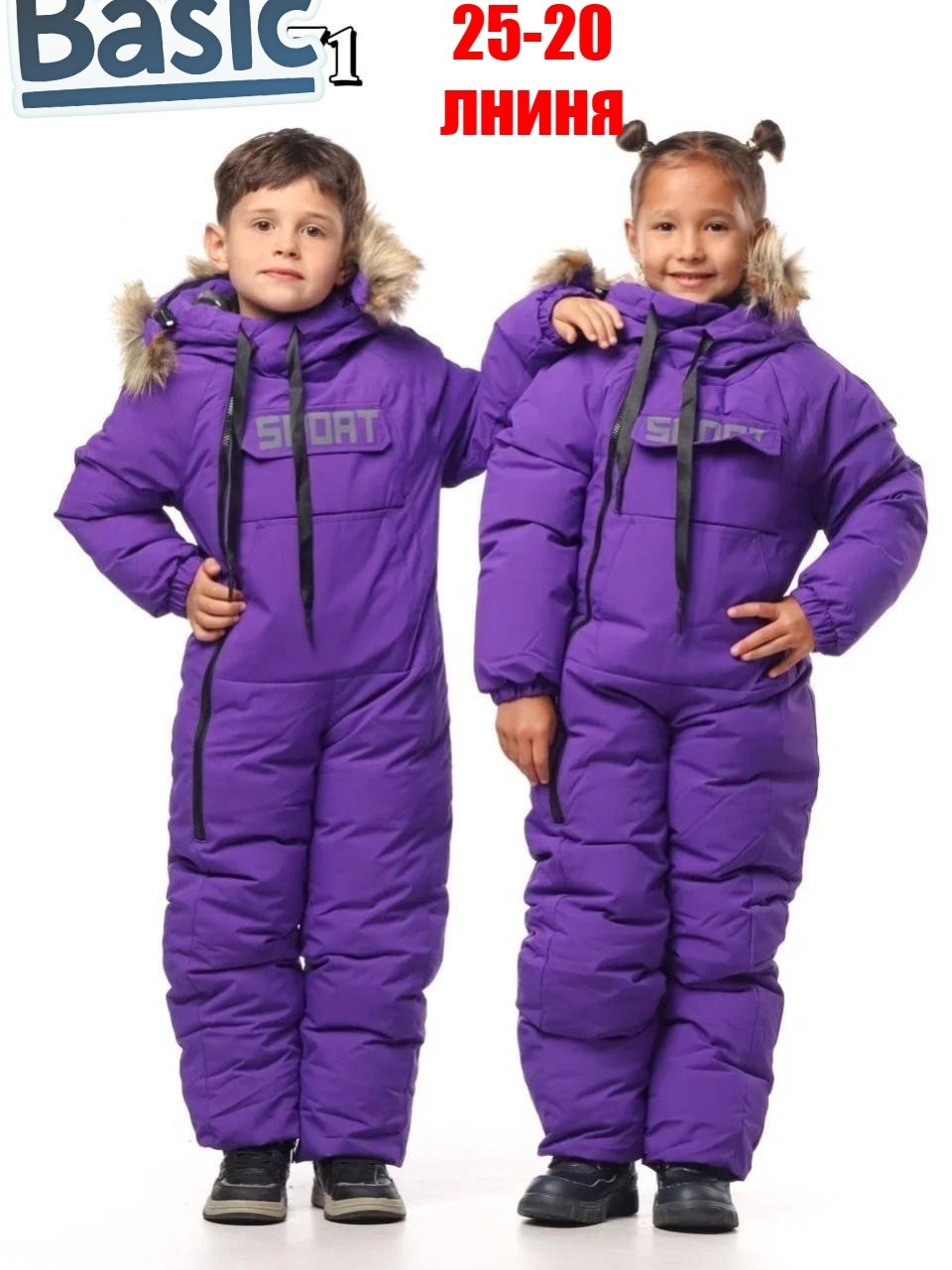 зимний комбинезон для детский,комбинезоны детские зимние,зимний комбинезон для,апэйс комбинезон зимний,зимние комбинезоны для мальчиков