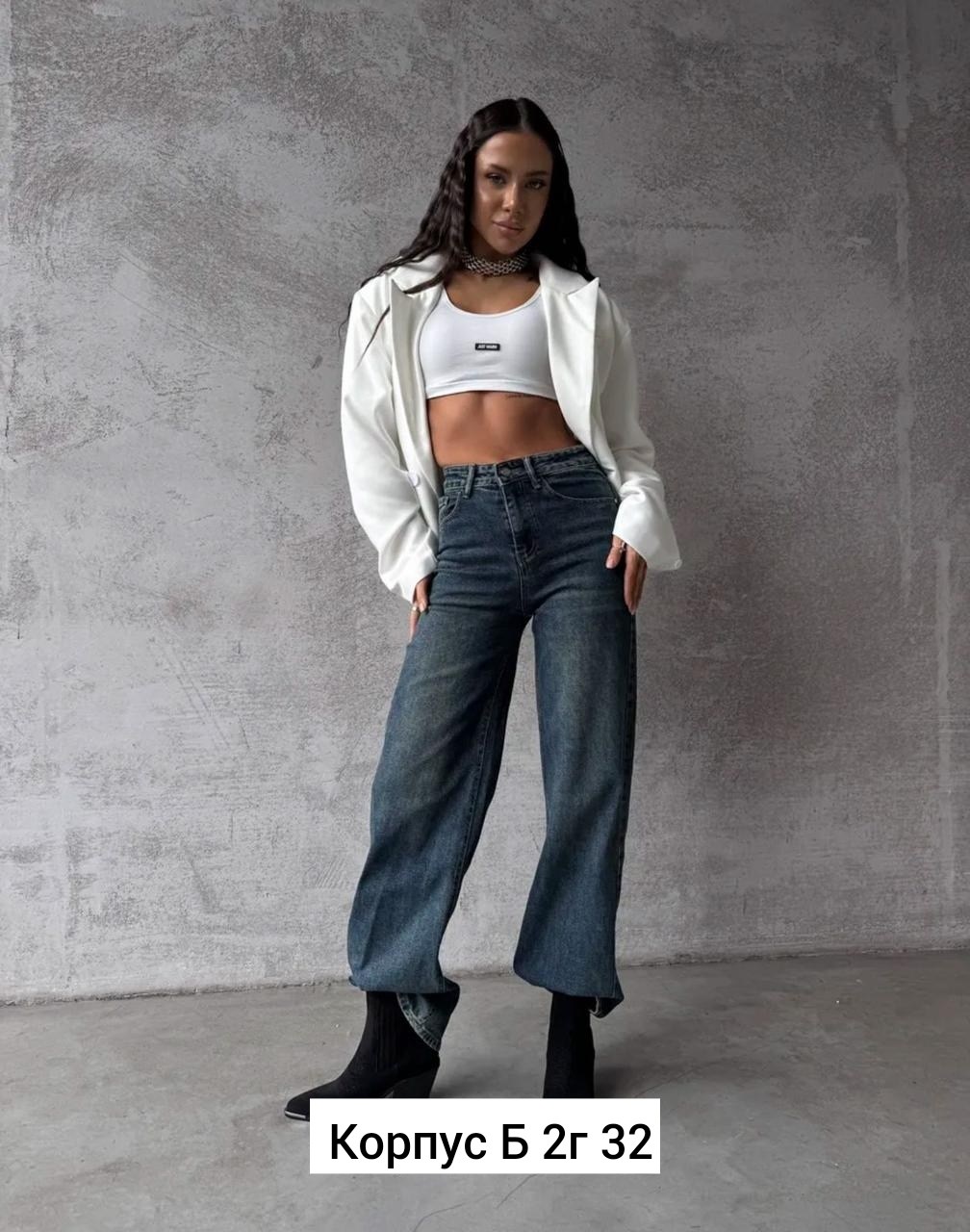 широкие джинсы,джинсы широкие женские,женские джинсы,брюки джинсы,джинсы штаны