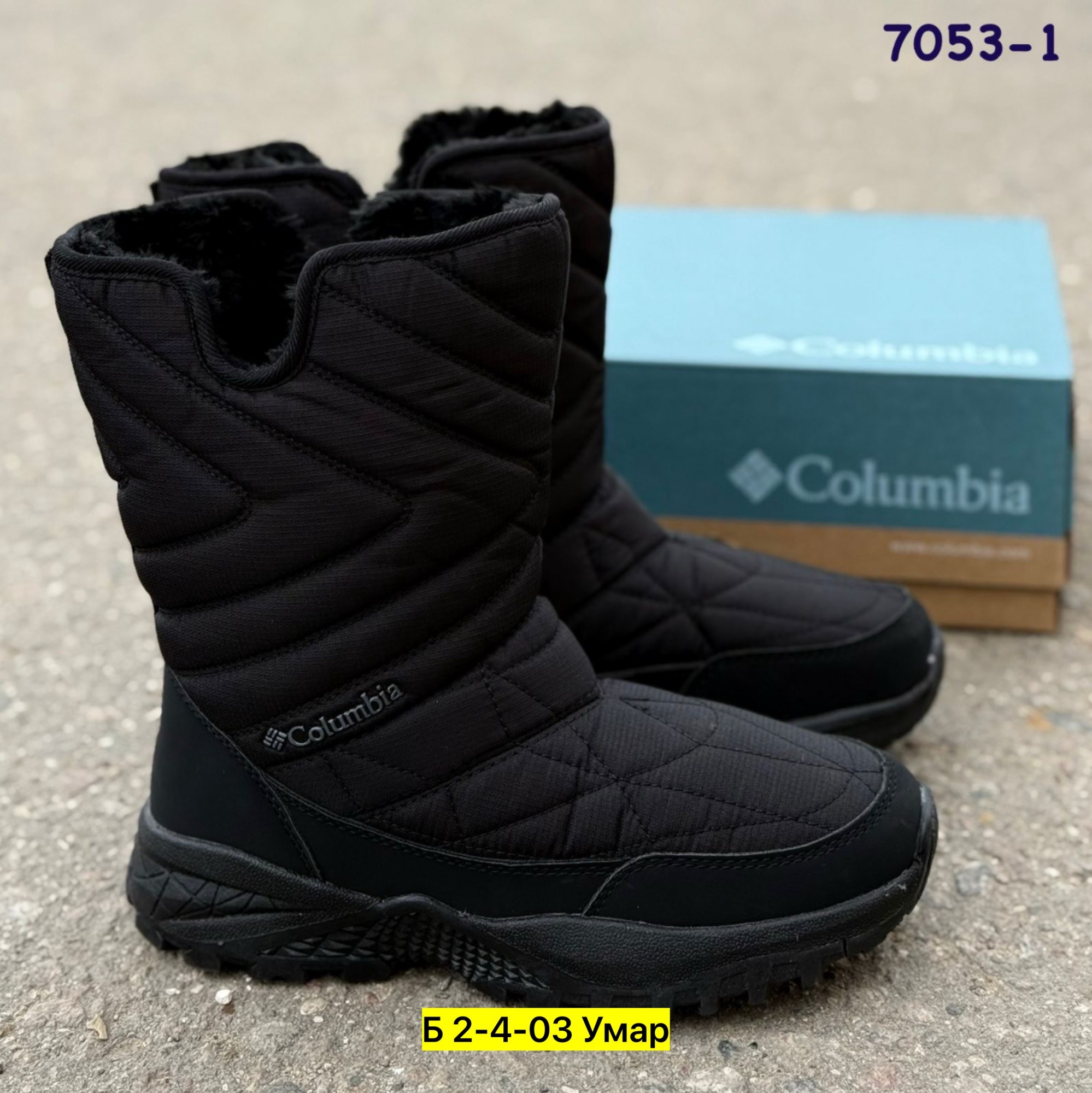 дутики columbia,зимние сапоги columbia,сапоги columbia,дутики мужские зимние columbia,зимние дутики columbia арт. 700-321