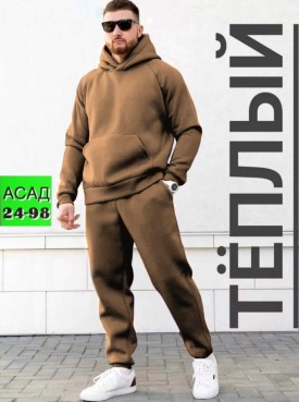 Костюм