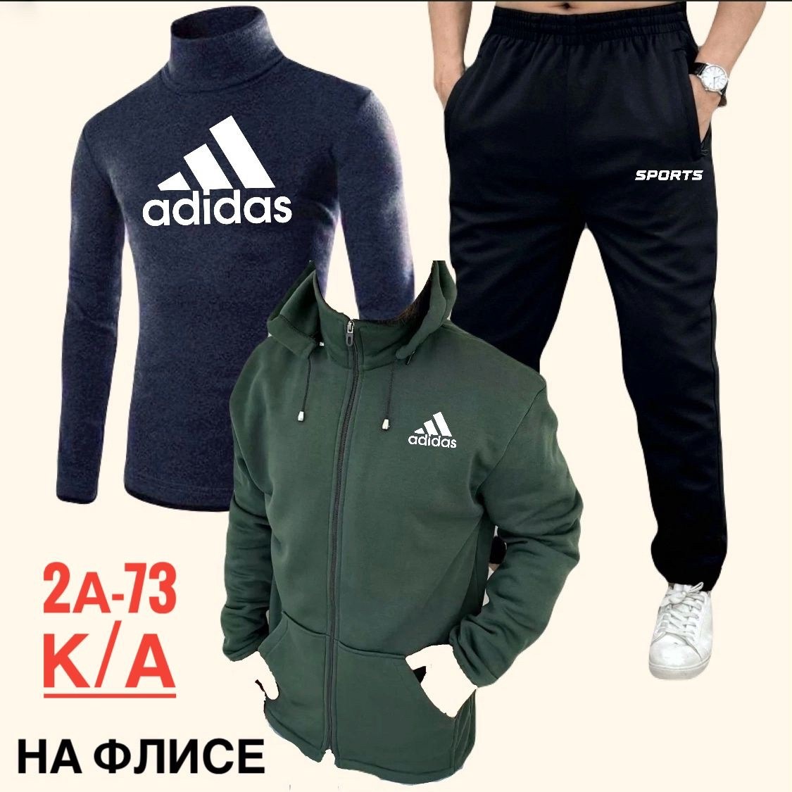 костюм nike мужской,спортивный мужской костюм nike,спортивные костюмы мужские,спортивные костюмы nike,костюм найк  мужской