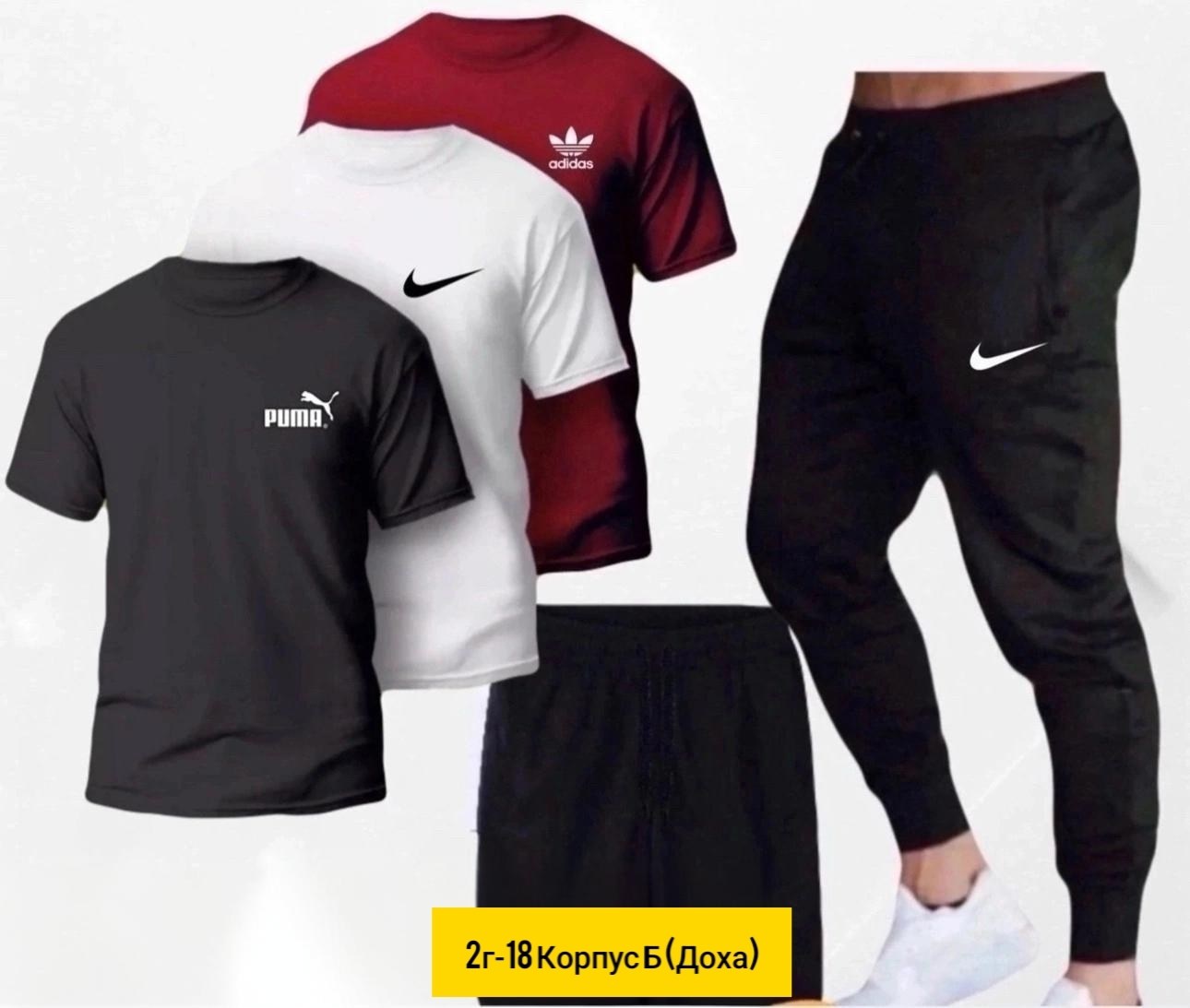 спортивные костюмы,костюмы спортивные мужские,комплект мужского,спорт костюм,спортивная одежда