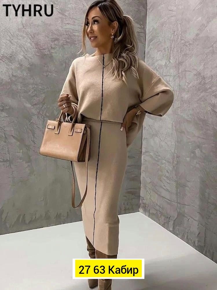 костюм с юбкой женский,стильный костюм с юбкой,теплый костюм с юбкой,женские костюмы,костюм кофта и юбка