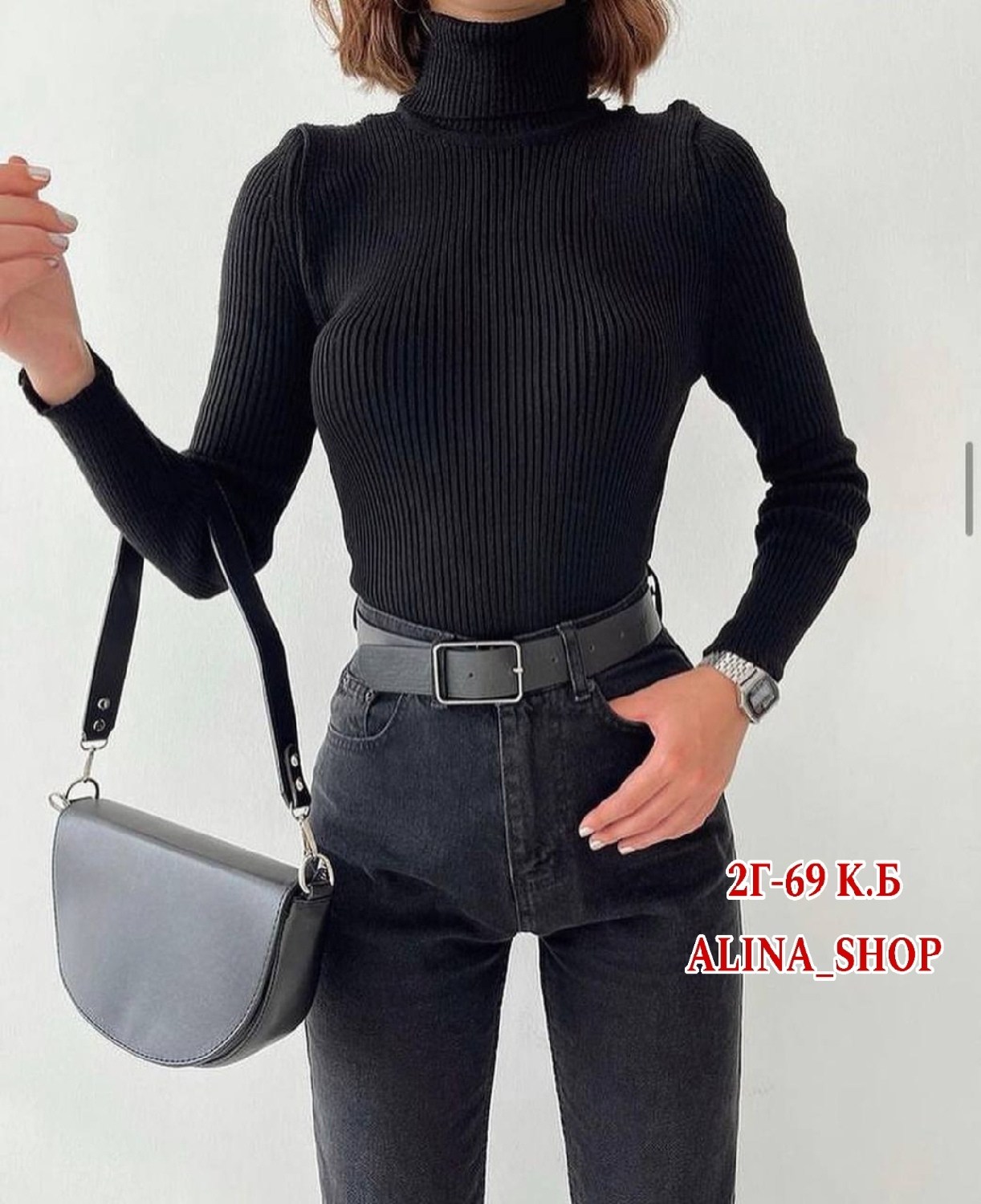 водолазка женская,водолазка,женская водолазка лапша,свитер с водолазкой,водолазка лапша