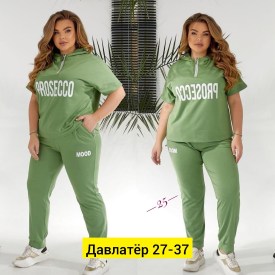 Костюм