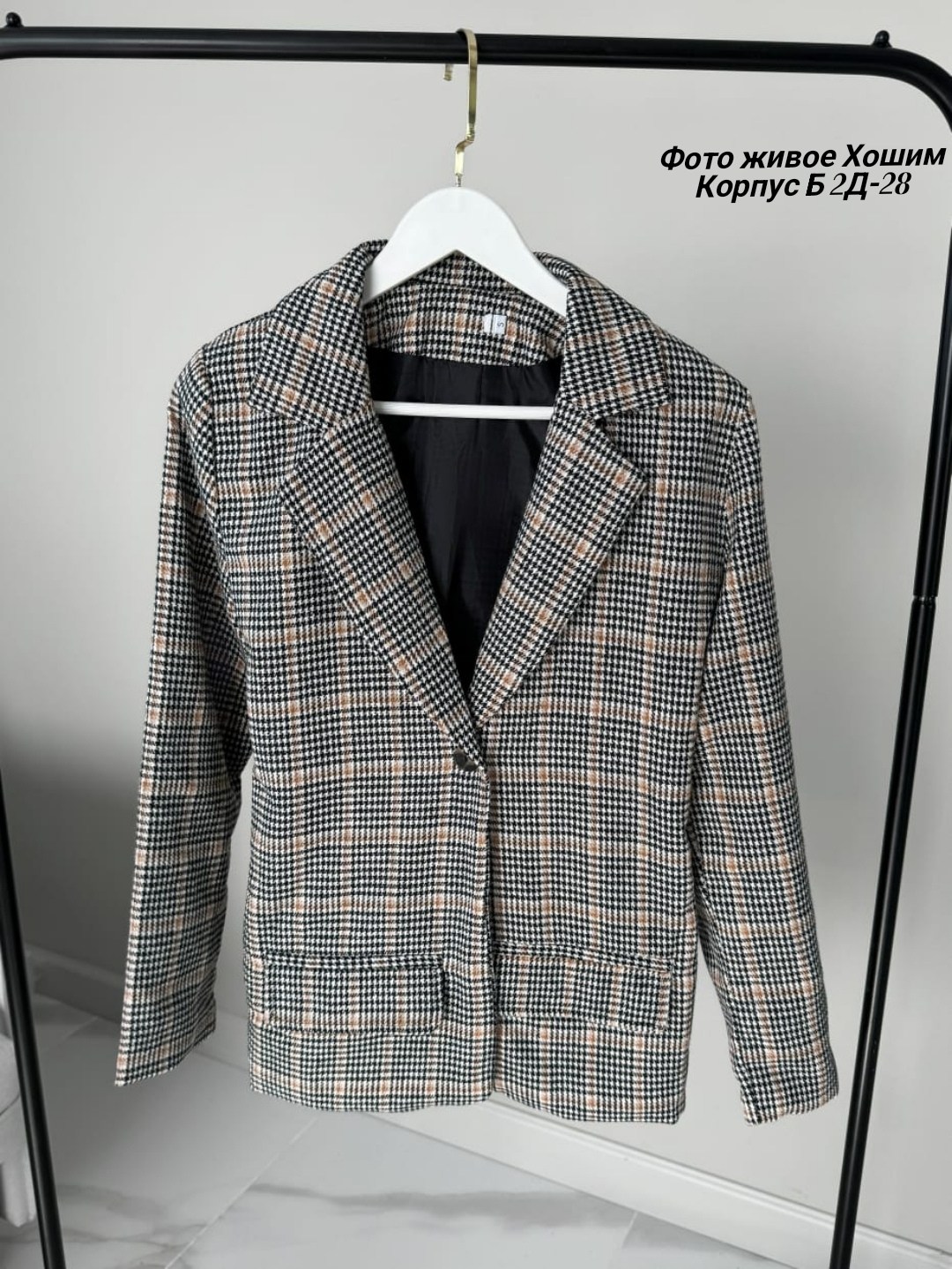 пиджак в клетку,жакет,пиджак женский в клетку,пиджак,жакет в клетку