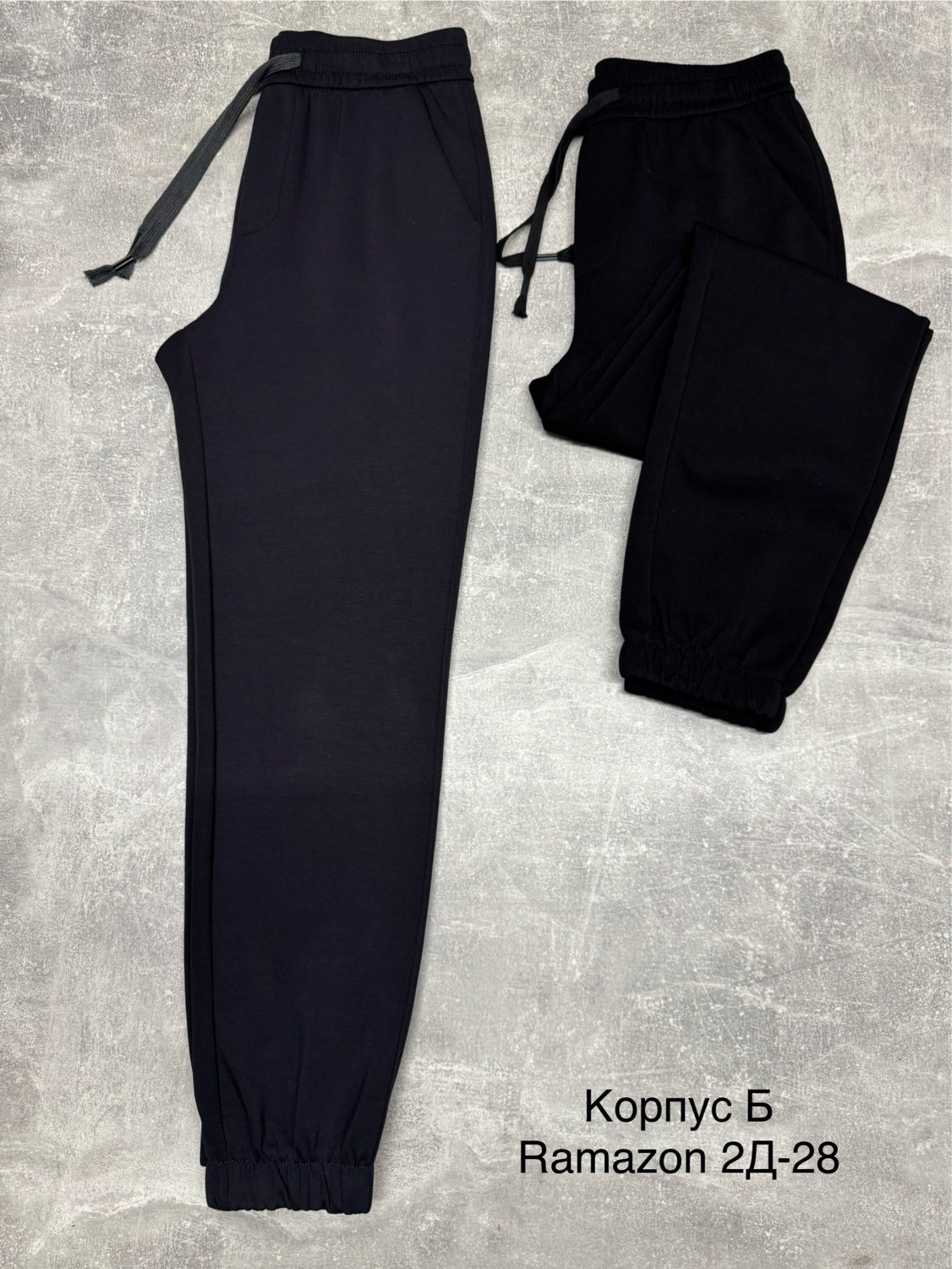 спортивные штаны,брюки спортивные,штаны мужские,штаны брюки,спортивные штаны мужские