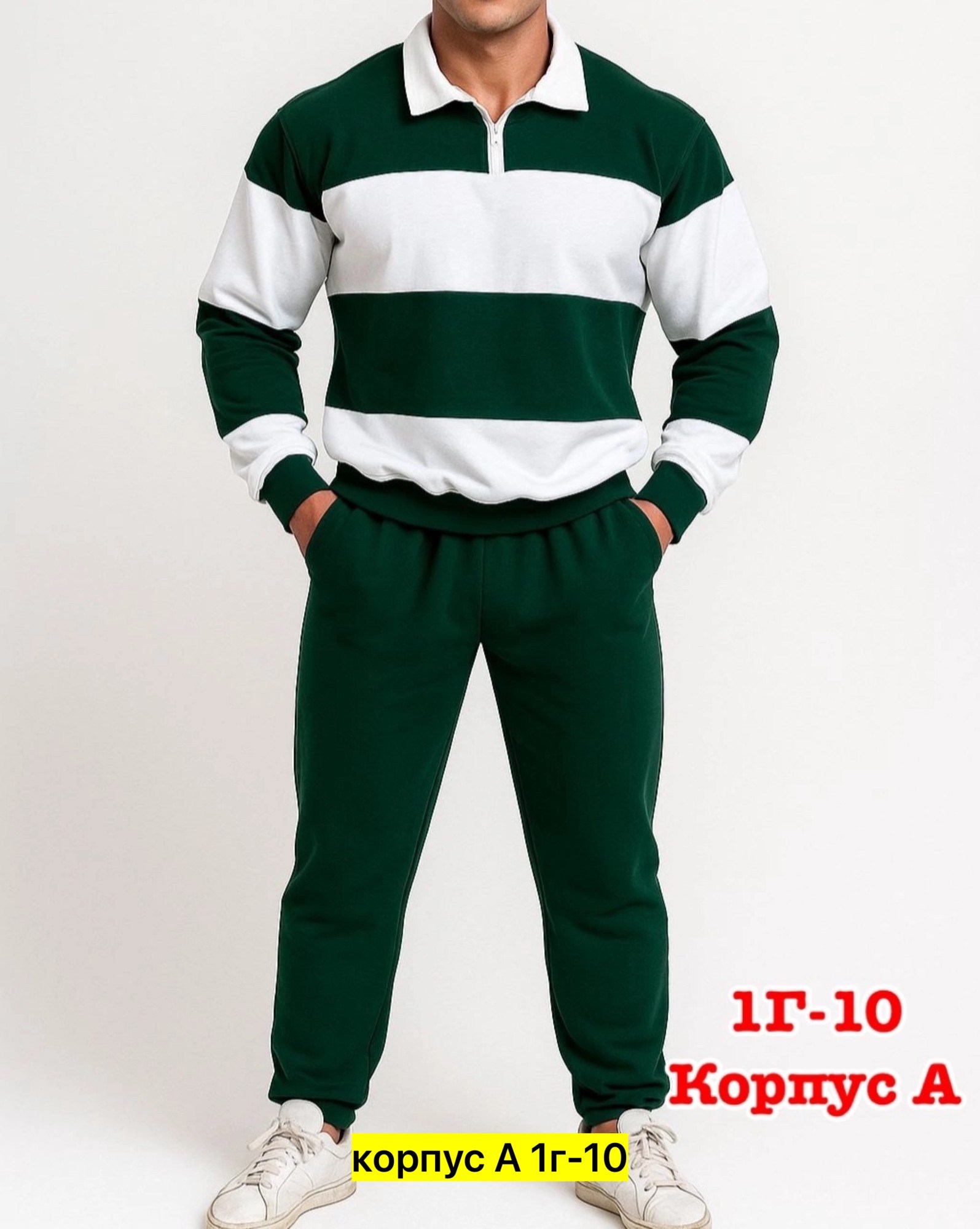 костюмы спортивные мужские,спортивные костюм,повседневный костюм,мужская мода,комплект костюм