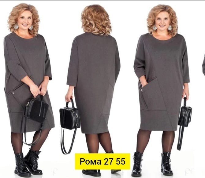 трикотажное платье для полных,платье большие размеры,теплое платье больших размеров,платье для полных,трикотажное платье