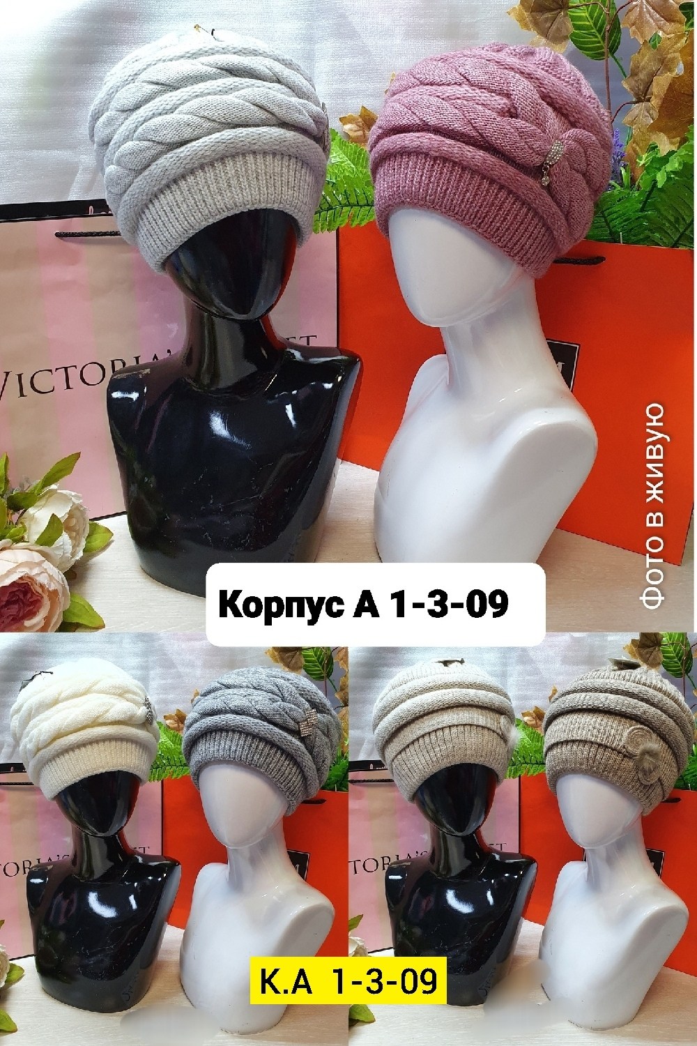 женская вязаная шапка,женские шапки,шапки вязаные,шапка для женщин,шапка женская зима