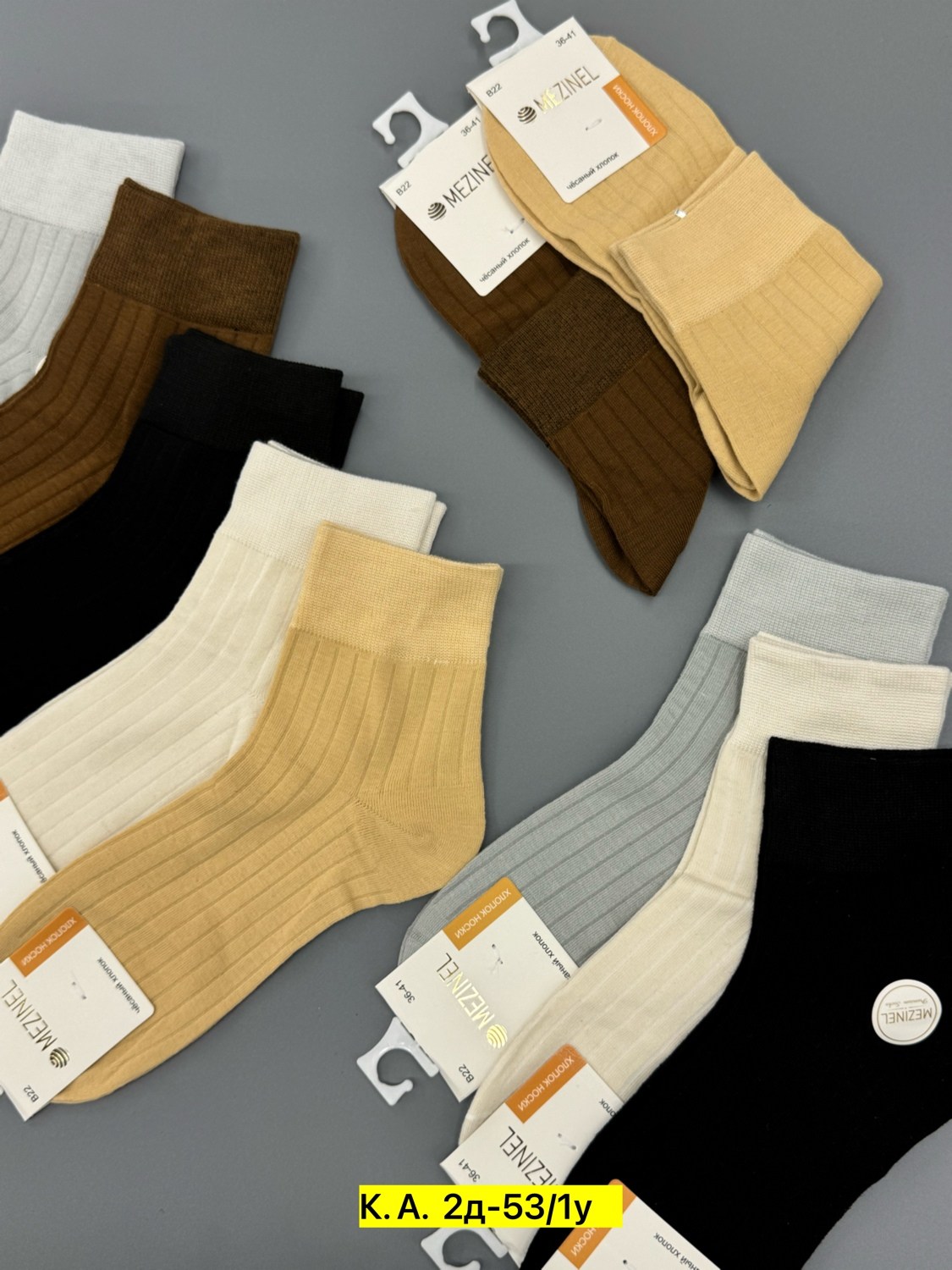 носки женские 10 пар,женские носки,носки женские короткие 5 пар,носки хлопковые женские,носки комплект