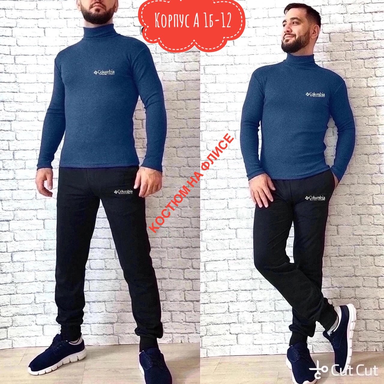 костюмы спортивные мужские,спортивный мужской костюм с начесом, ,мужской костюм на флисе,костюм двойка мужской