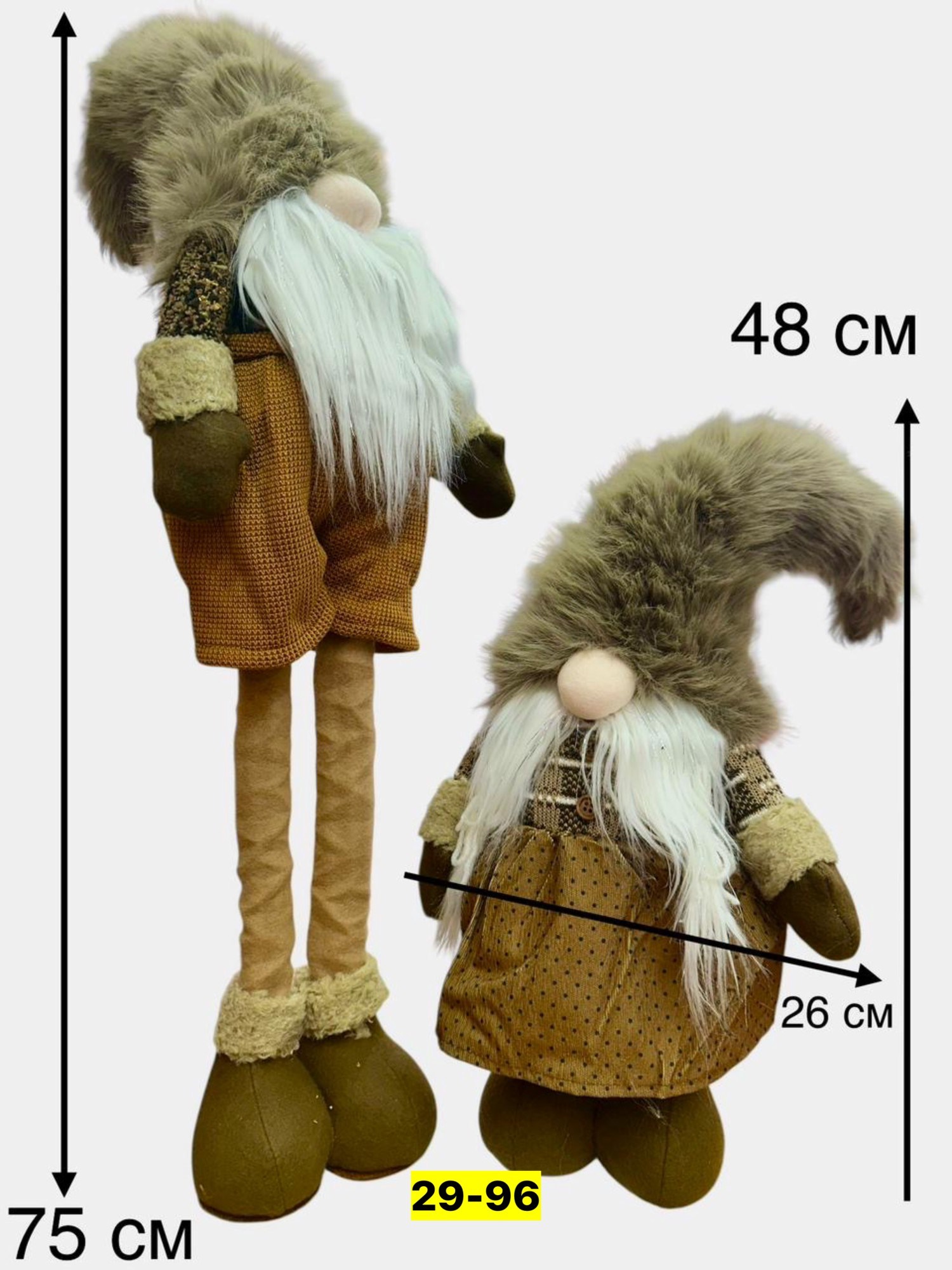 игрушка набивная гном,мягкая игрушка гном,гном игрушка,игрушка,гном