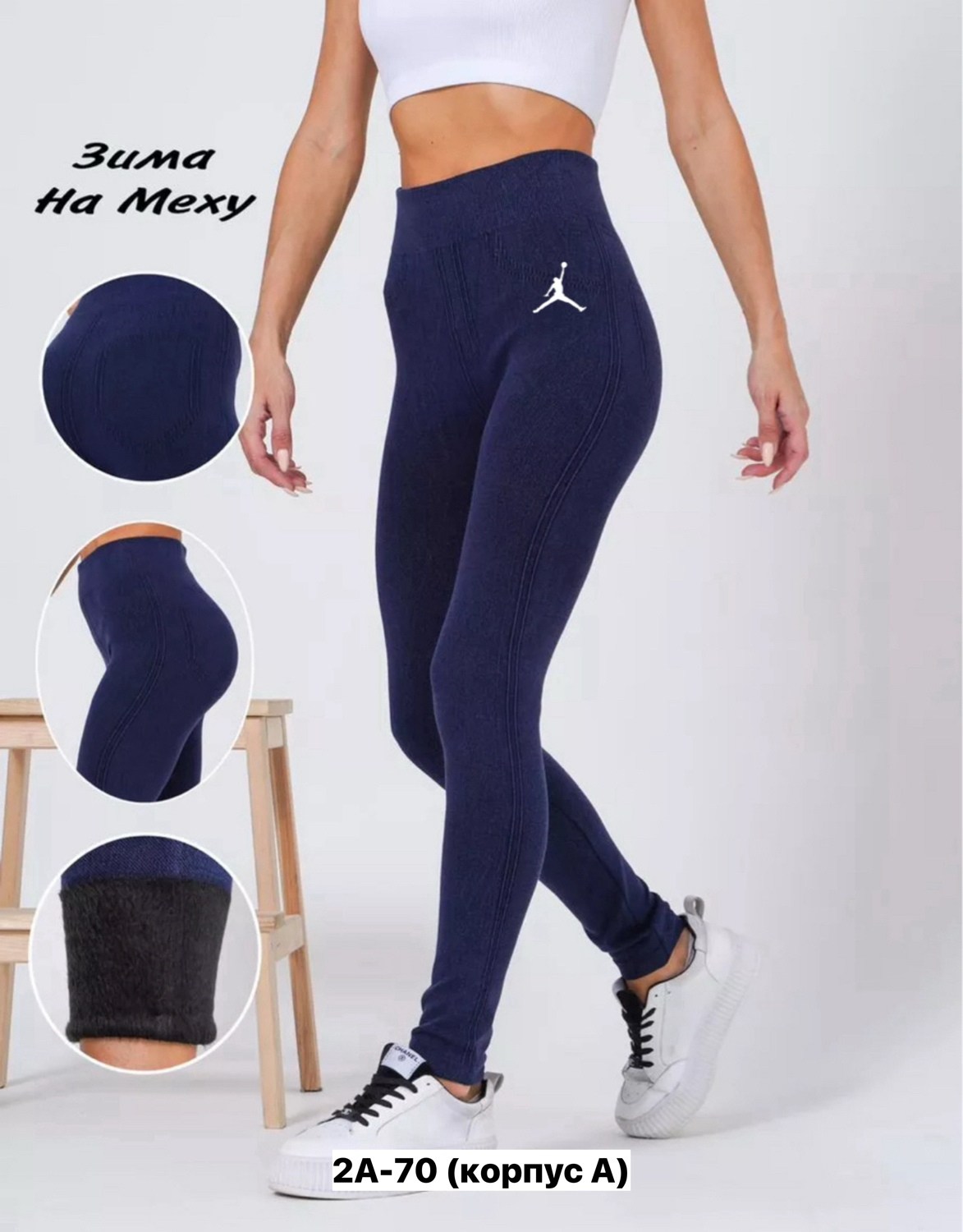 лосины женские,легинсы женские,женские леггинсы,леггинсы утепленные лосины,леггинсы утеплённые