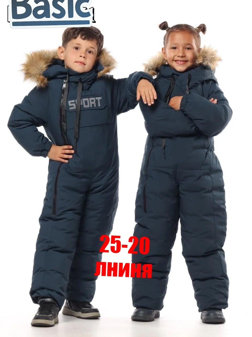 зимний комбинезон для детский,комбинезоны детские зимние,зимний комбинезон для,апэйс комбинезон зимний,зимние комбинезоны для мальчиков