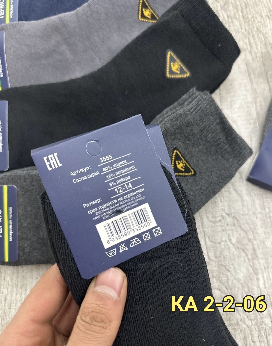 носки мужские,носки мужские 10 пар,носки мужские 12 пар,носки мужские хлопковые,мужские носки классические