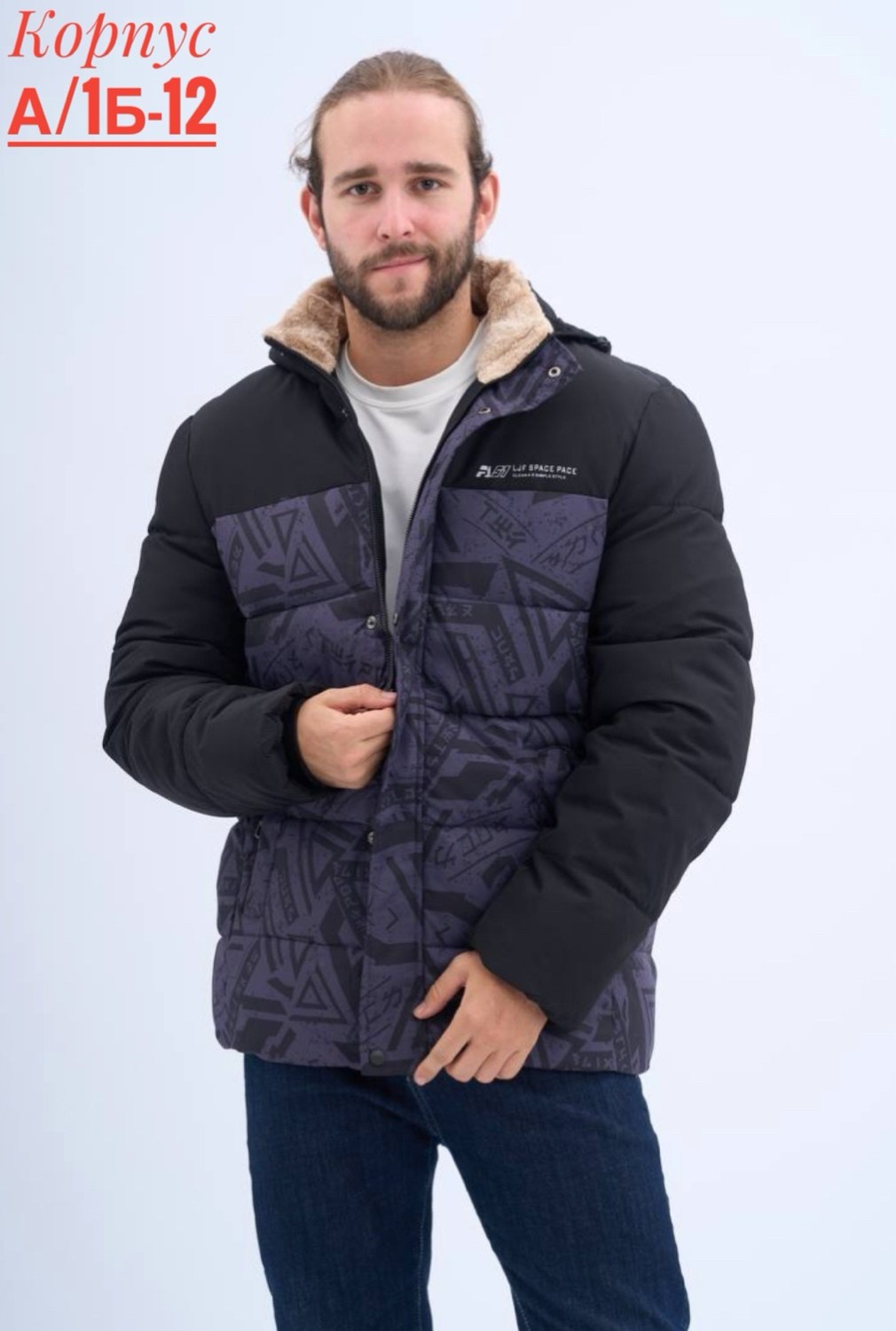 куртка мужская,куртка,демисезонная куртка,мужская куртка зимняя,мужские куртки