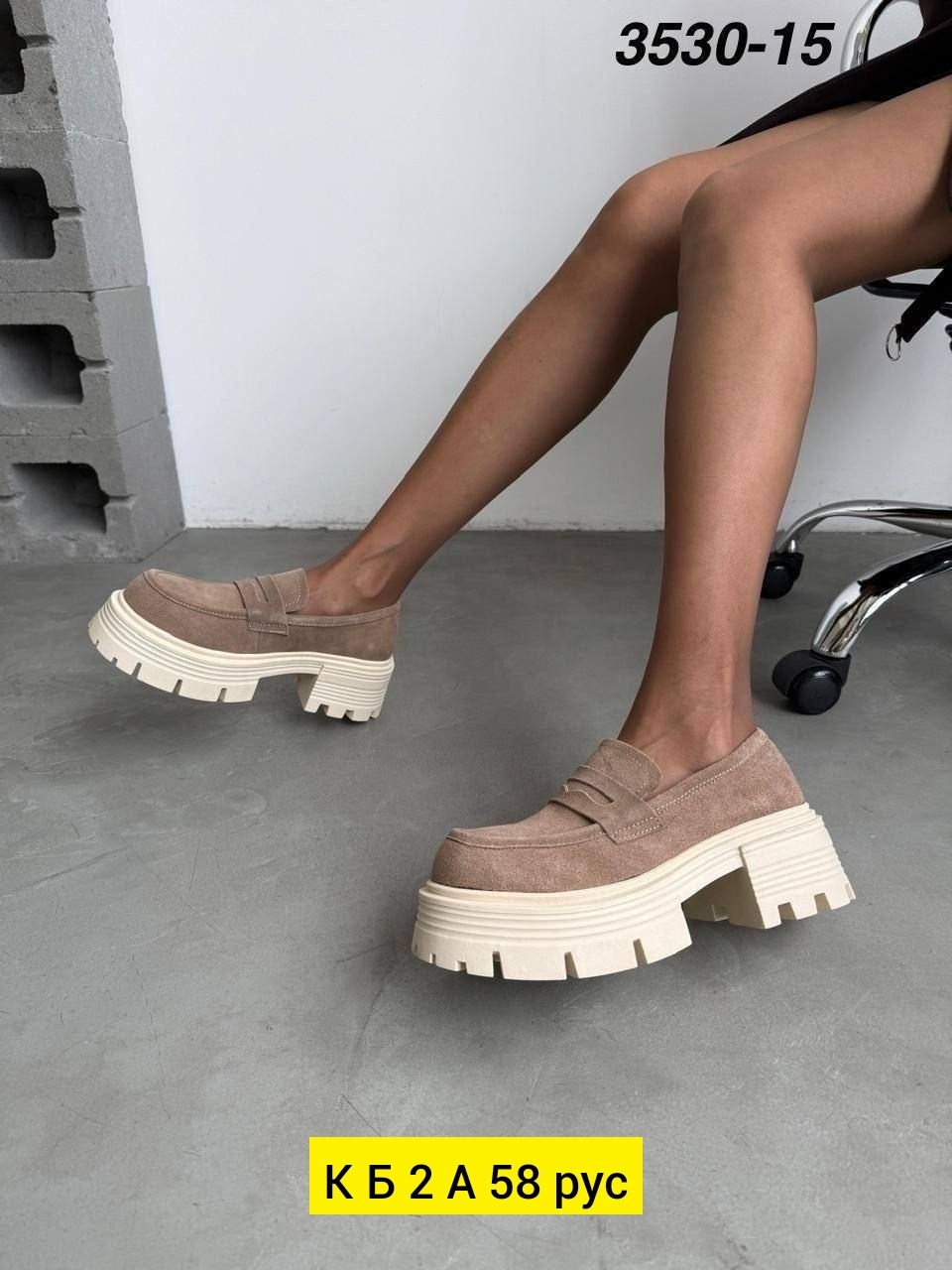 ,обуви, женская,лоферы женский,модные лоферы