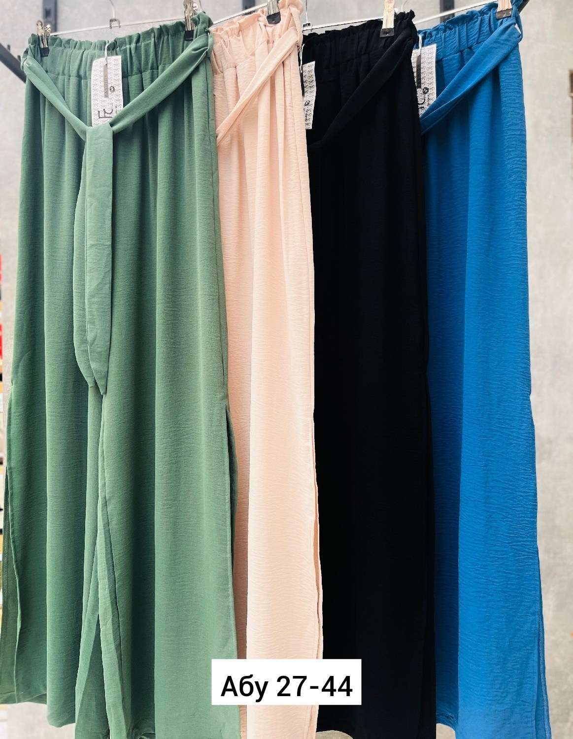 брюки свободные,джинсы брюки,повседневные брюки,женские широкие брюки,брюки широкие