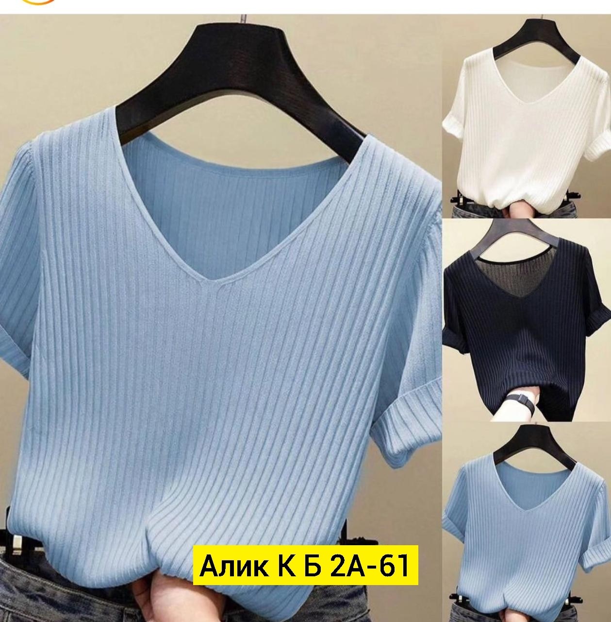 кофта лапша женская,кофта лапша,блузка лапша,блузка кофточка,женские кофты