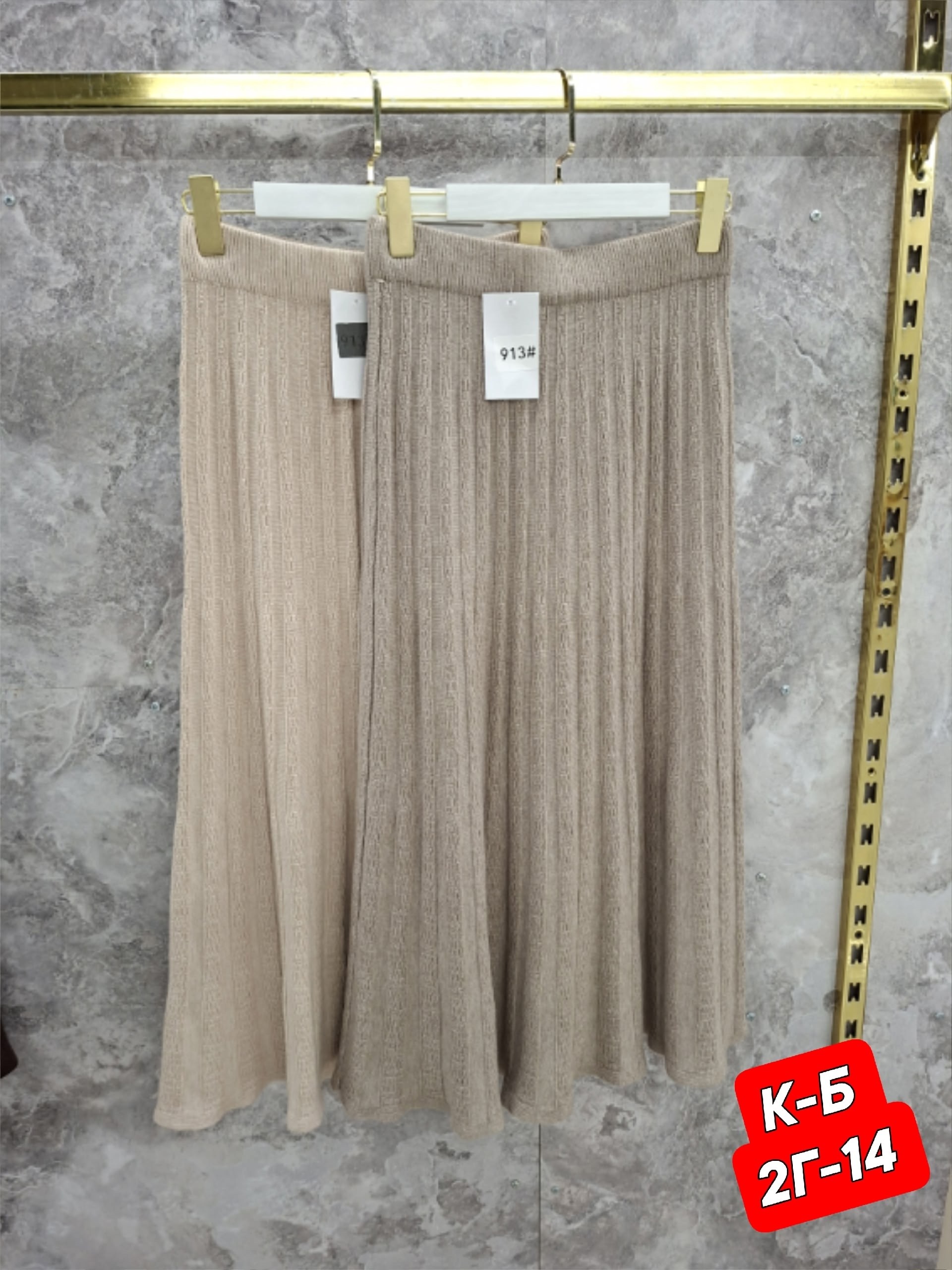 вязаная юбка,теплая юбка,юбка вязанная,юбка трикотажная,женская вязаная юбка