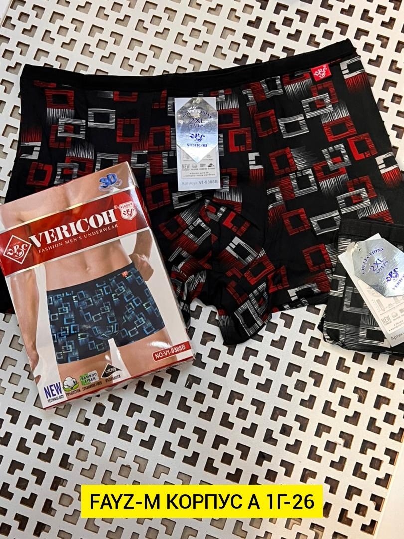 комплект трусов боксеры vericoh,трусы боксеры vericoh,комплект трусов vericoh,комплект трусов мужских,комплект трусов боксеры vericoh xxl