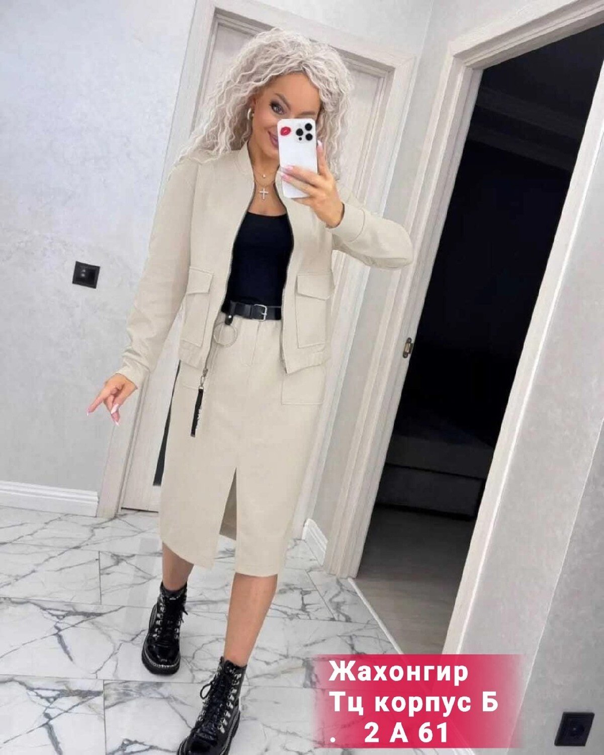 трикотажные костюмы с юбкой,женский костюм двойка,костюм двойка женский с юбкой,женские костюмы с юбкой,трикотажный костюм двойка с юбкой