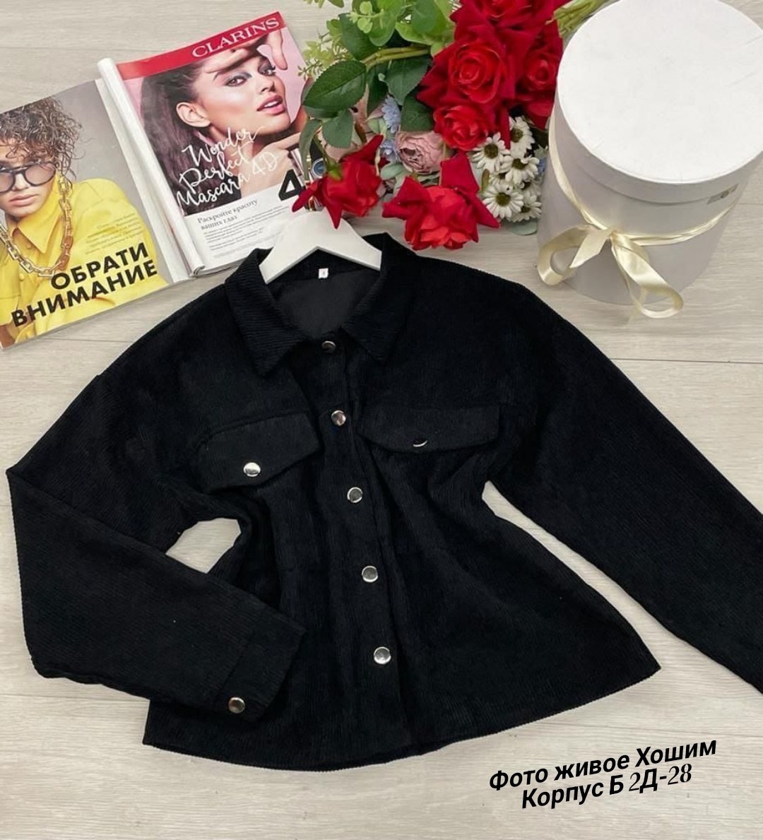 черная вельветовая рубашка женская,рубашка вельвет,рубашка из вельвета,рубашка черная вельветовая,рубашка женская стильная рубашка