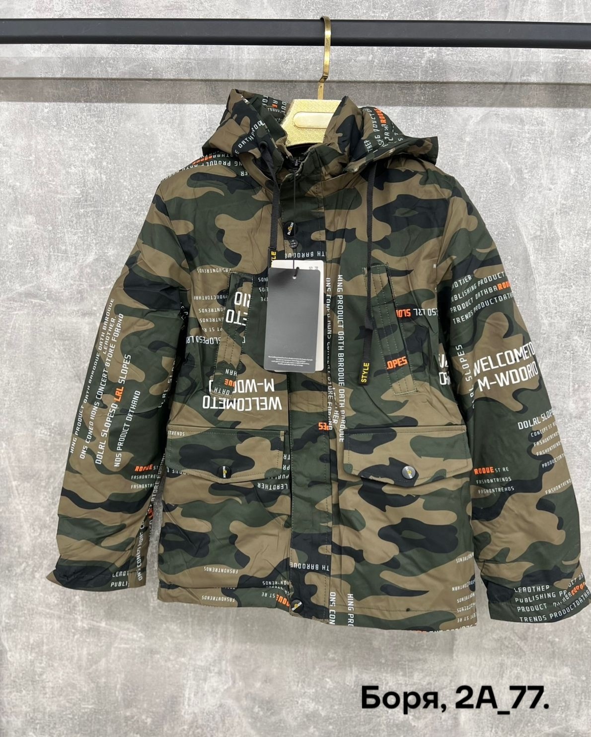 куртка демисезонная,куртка,мужская куртка зимняя,повседневная куртка,куртка зимняя