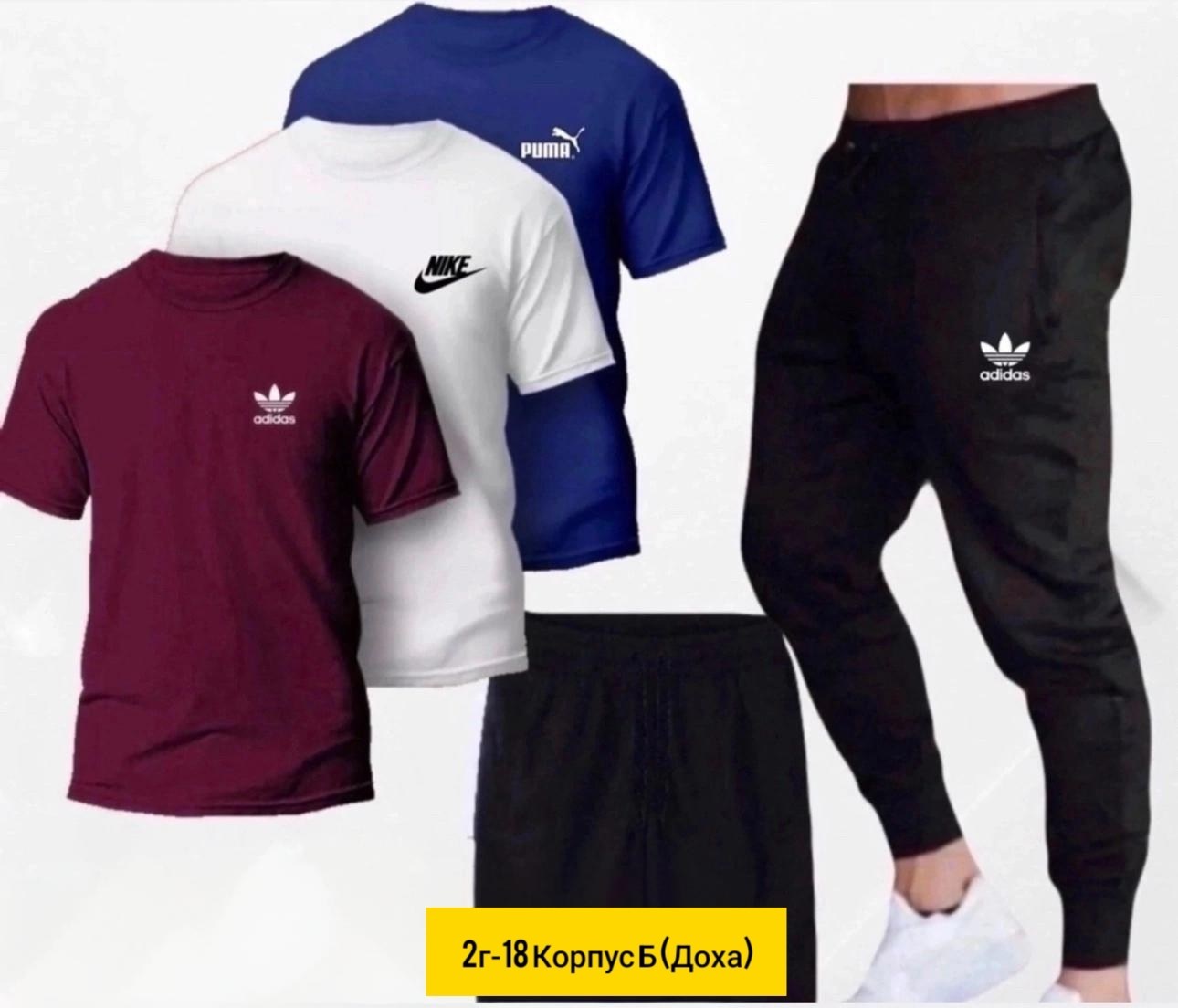 спортивные костюмы,костюмы спортивные мужские,комплект мужского,спорт костюм,спортивная одежда