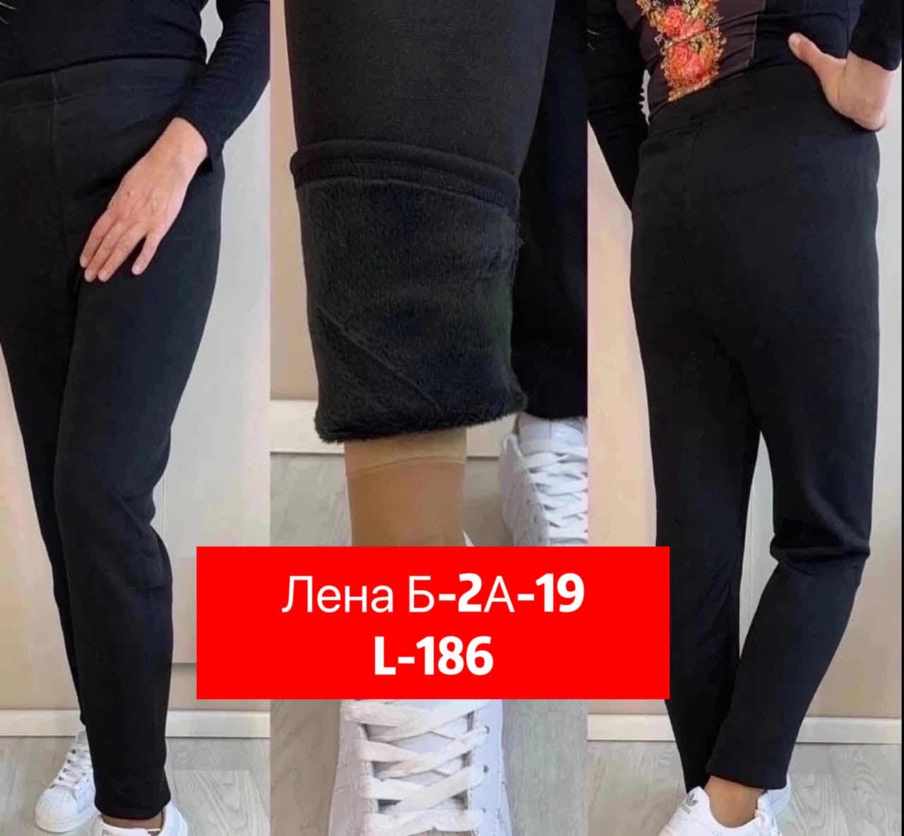 брюки лосины,лосины теплые женские,лосины 2025,брюки лосины теплые,женские легинсы