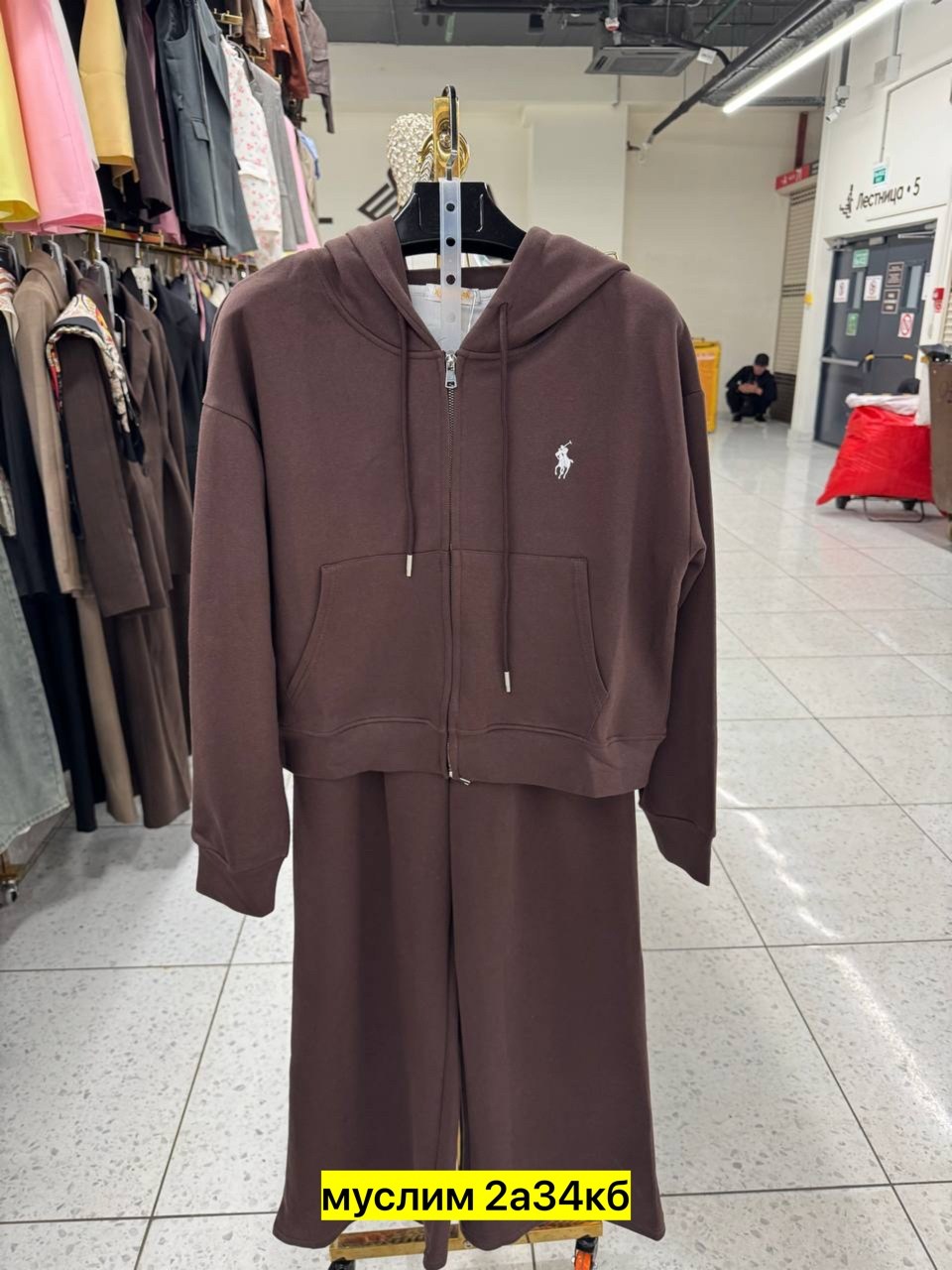 спортивные костюмы двойка,женские костюмы,спортивные костюмы женские,спортивные костюм,стильные костюмы