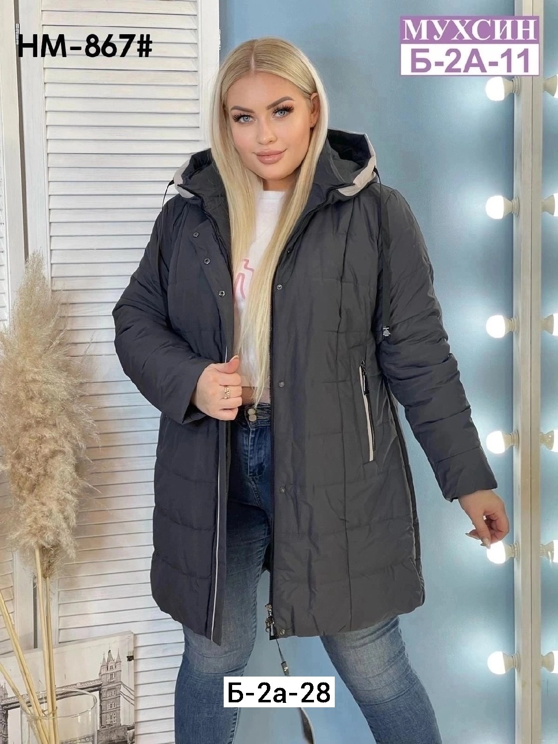 стильная куртка,удлиненная куртка,модная зимняя куртка,куртка,зимние пуховики 2025