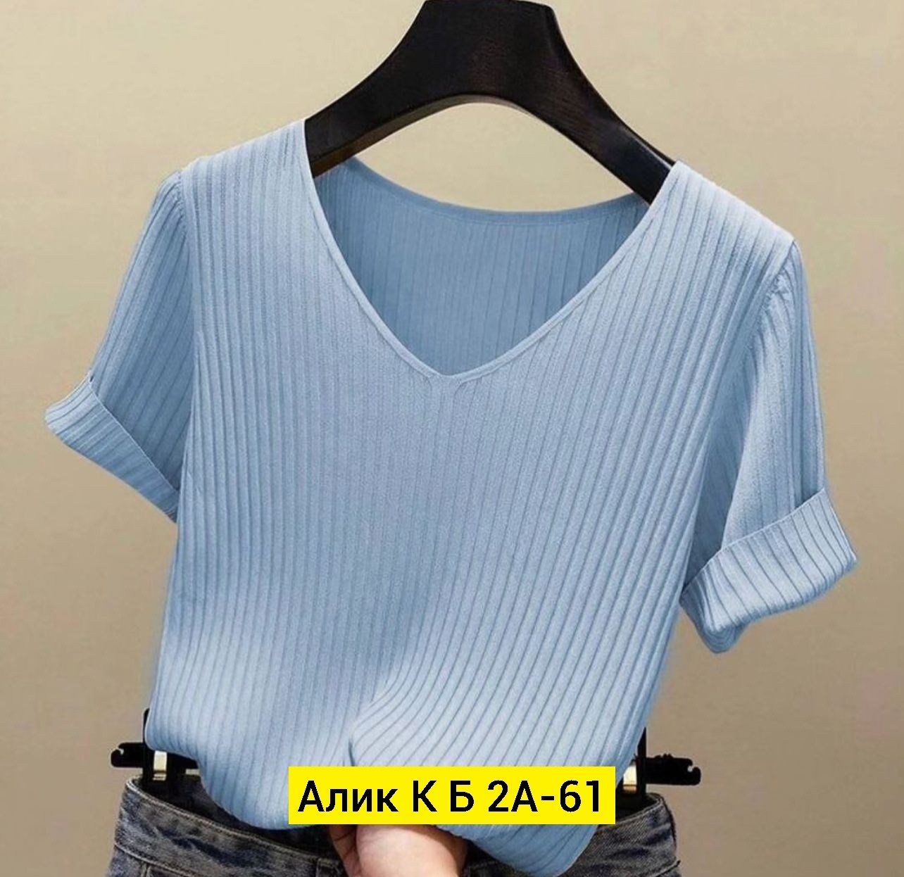 кофта лапша женская,кофта лапша,блузка лапша,блузка кофточка,женские кофты