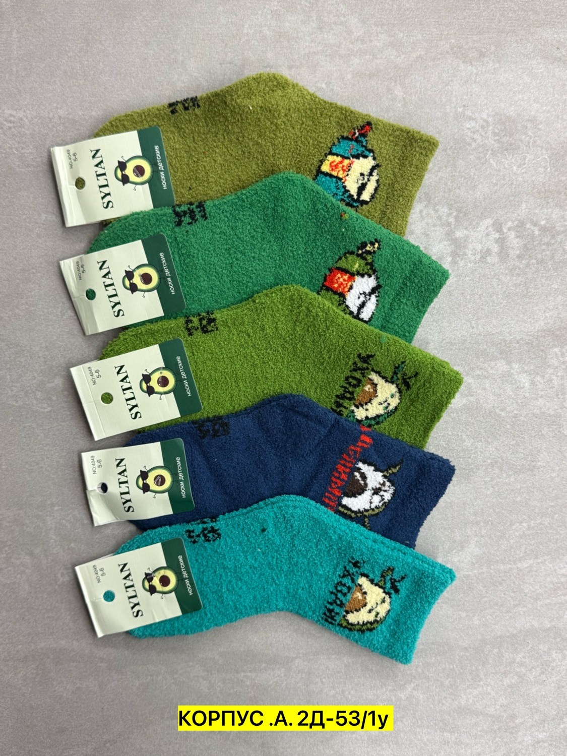 носки детские с,носки детские тёплые,детские носки махровые,носки детские для мальчика,носки дeтские