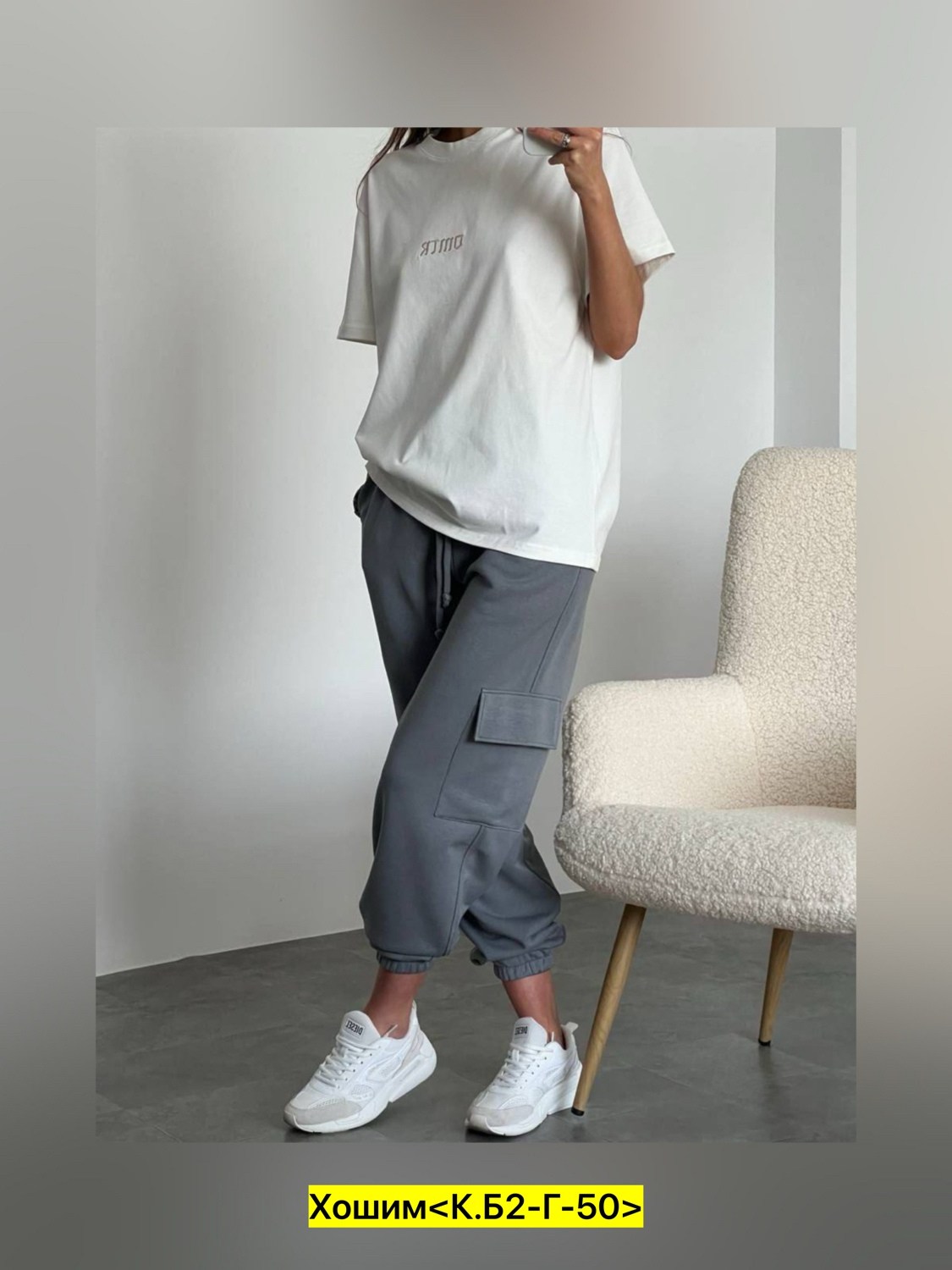 костюм женский оверсайз,женские спортивные костюмы,стильные костюмы,оверсайз костюм