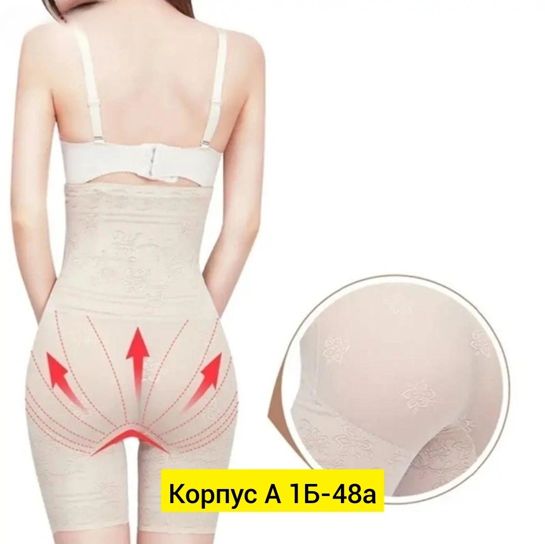 утягивающее корректирующее белье,корректирующее белье,корректирующее белье для женщин,нижнего белья,утягивающее белье