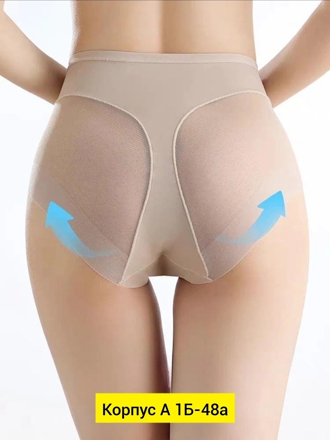 трусы для женщин,женские нижнее белье,женские утягивающие трусы,нижнее белье трусы,женские трусы