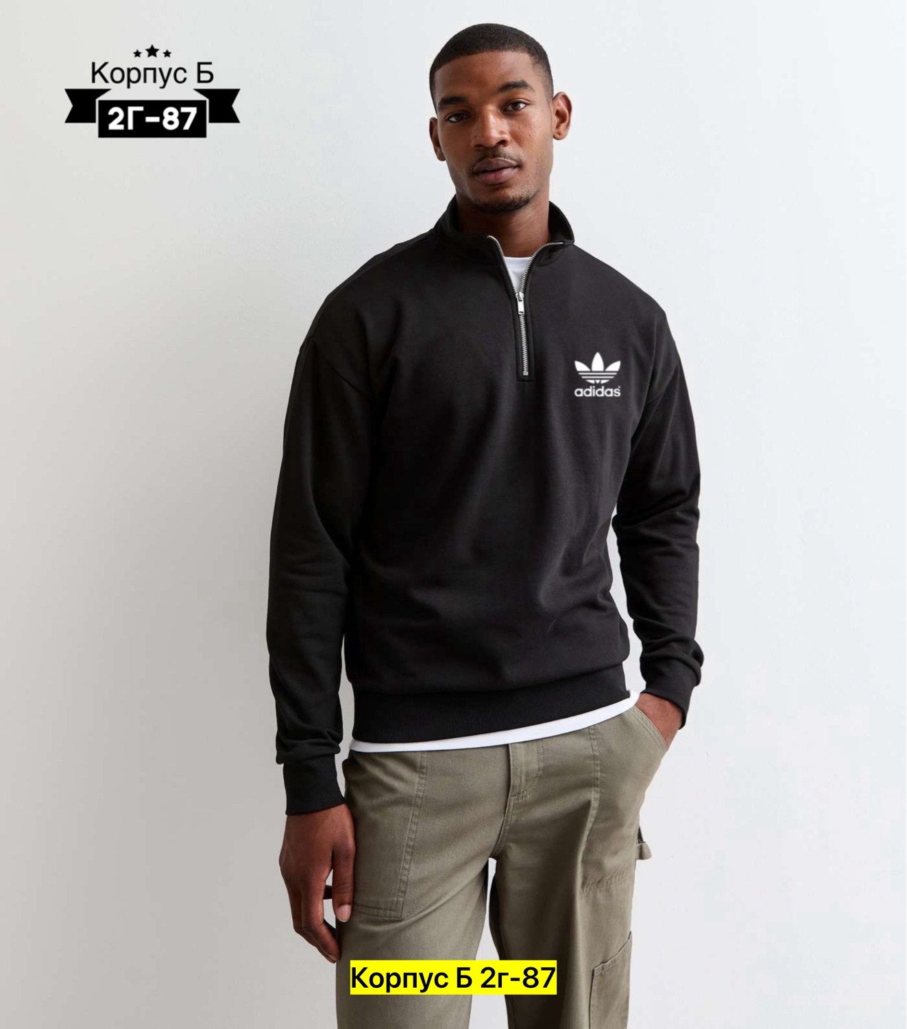 свитшот мужской adidas,мужские толстовки adidas,толстовка adidas,adidas originals adidas,мужские толстовки adidas originals