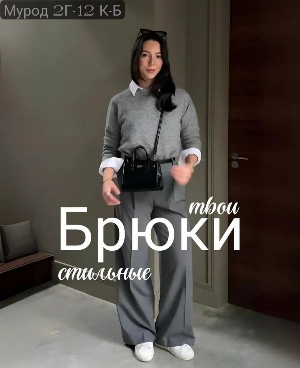 красные брюки палаццо,брюки женские палаццо,брюк палаццо,женский брюки,брюки классические