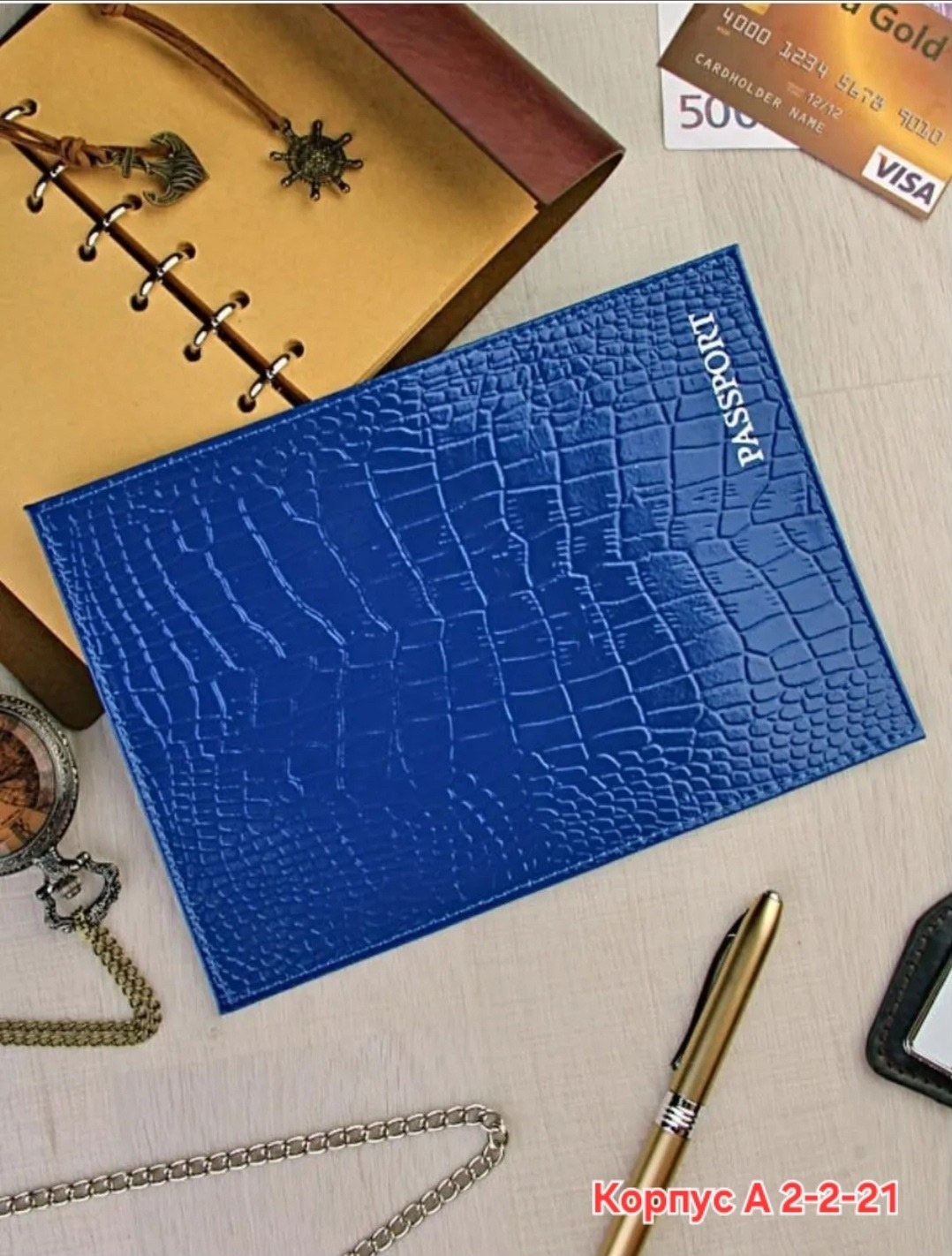 обложка на паспорт из натуральной кожи,обложка для паспорта кожа,обложка на паспорт,обложка на паспорт натуральная кожа,обложка на паспорта кожаная