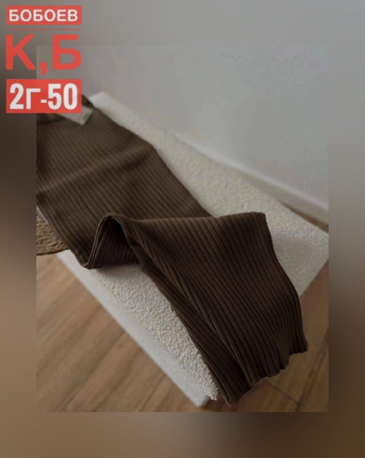 теплая юбка,кофта и юбка,трикотажные костюмы,женские одежда